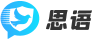 思语logo